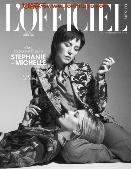 [墨西哥版]L’Officiel 时装杂志 PDF电子版 2021年8月刊